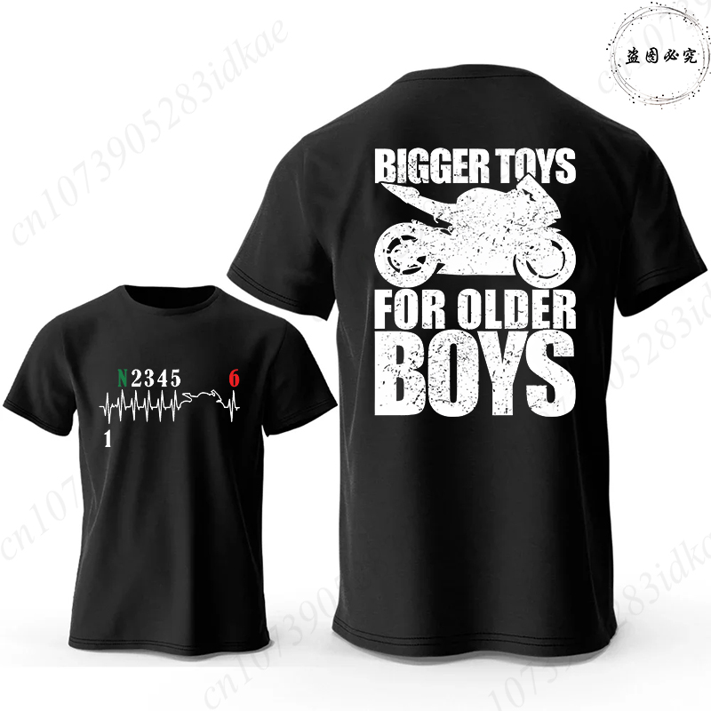 Bigger Toys for Older Boys Let - Motorcycle Gear Pattern ulasan dan harga
