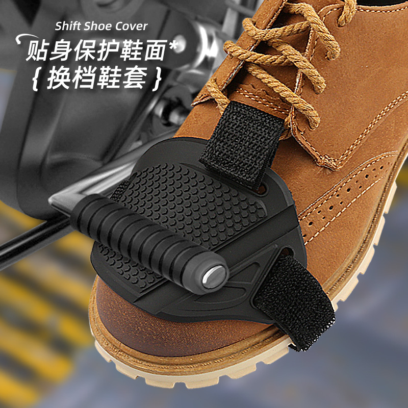 2pcs Motorcycle Gear Shift Pro - Motorcycle Gear Pattern ulasan dan harga