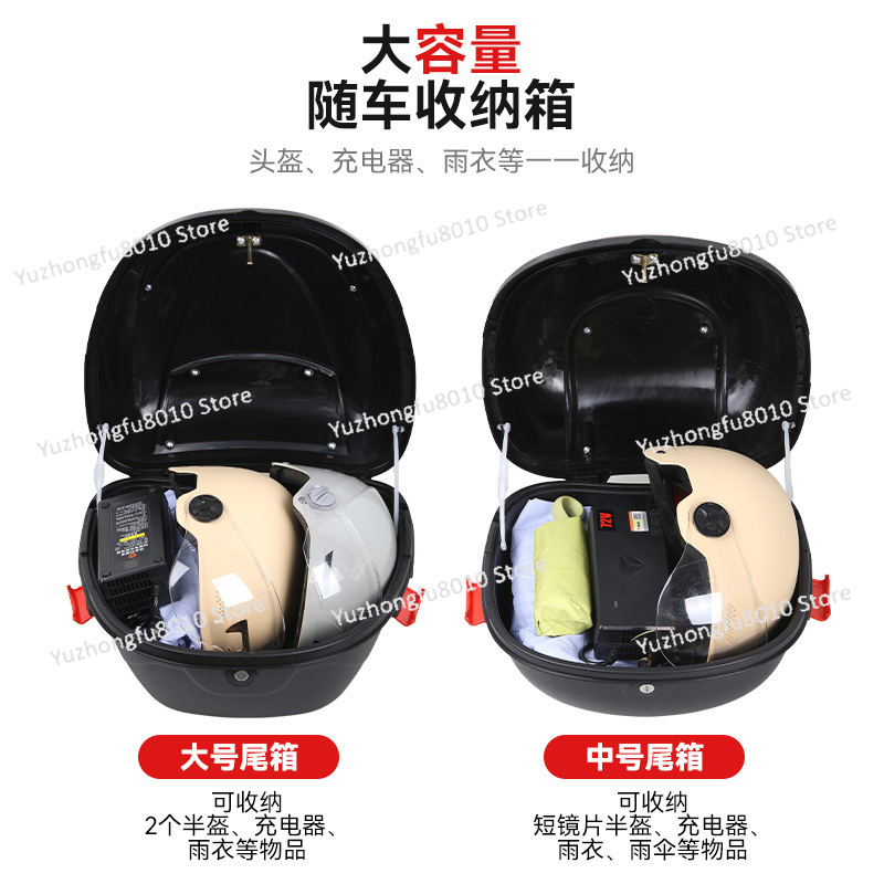Electric vehicle trunk, batter - Motorcycle Gear Pants ulasan dan harga